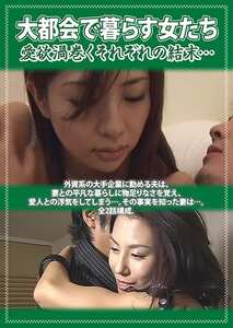 PCR-049 松本亜璃沙,松嶋侑里,加賀雅,澤よし乃,安達このみ