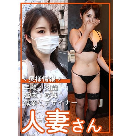 作品HDSN-023封面图片mp4迅雷磁力链接下载地址在线观看