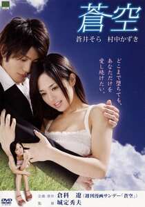 正田美里,今野梨乃,安堂サオリ,持田茜（しじみ）作品DOS-025封面图片mp4迅雷磁力链接下载地址在线观看