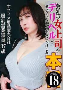 作品PARATHD-4316封面图片mp4迅雷磁力链接下载地址在线观看