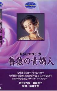 宮井えりな,飛鳥裕子,麻吹淳子作品NKT-114封面图片mp4迅雷磁力链接下载地址在线观看