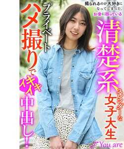 片寄しゅうか作品KOJA-028封面图片mp4迅雷磁力链接下载地址在线观看