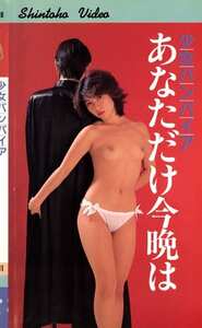 S-001 大滝かつ美,彰佳響子