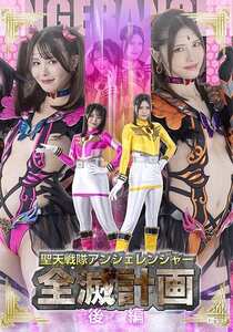 皆瀬あかり,幾野まち作品SPSE-019封面图片mp4迅雷磁力链接下载地址在线观看