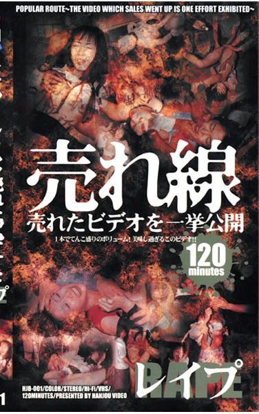 作品HJB-001封面图片mp4迅雷磁力链接下载地址在线观看
