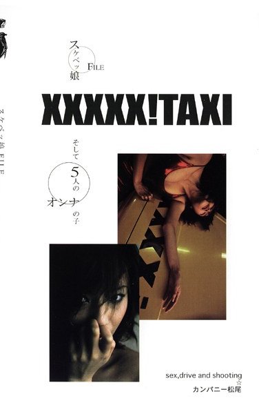 作品FE-561封面图片mp4迅雷磁力链接下载地址在线观看