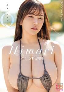 Himari作品MIZD-496封面图片mp4迅雷磁力链接下载地址在线观看
