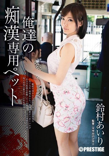 CARD-007 鈴村あいり