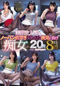 森日向子,月野江すい,森沢かな（飯岡かなこ）,黒川すみれ,大槻ひびき,木下ひまり（花沢ひまり）作品MIZD-507封面图片mp4迅雷磁力链接下载地址在线观看