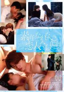 宇流木さらら,二葉エマ,保志健斗,春田莉推,千歳小梅作品SILK-191封面图片mp4迅雷磁力链接下载地址在线观看