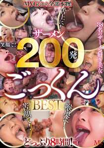 望月つぼみ,美波こづえ,鈴音杏夏,乙アリス,丸山れおな,黒木いくみ,優月まりな,みひな （あずみひな、永井みひな）,清本玲奈,神谷充希,桐谷なお,吹石れな,兼咲みゆ（愛乃零、浅見せな）,梨々花,茜はるか,八尋麻衣,小日向まい,咲々原リン,深田結梨,有坂深雪,舞原聖,加賀美まり,野々原なずな,桐嶋りの,倉多まお,碧しの（篠めぐみ）,神納花,きみと歩実,麻里梨夏,赤瀬尚子,中条カノン,渚みつき,晶エリー（新井エリー、大沢佑香）,有村のぞみ,武田エレナ,加瀬ななほ,冬愛ことね作品MVBD-186封面图片mp4迅雷磁力链接下载地址在线观看