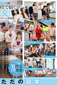 沙月恵奈,小野寺舞,皆瀬あかり,柏木こなつ,望月つぼみ作品SDDE-758封面图片mp4迅雷磁力链接下载地址在线观看