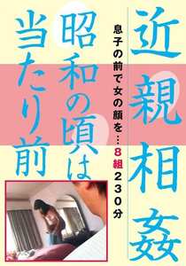 作品GODR-1241封面图片mp4迅雷磁力链接下载地址在线观看