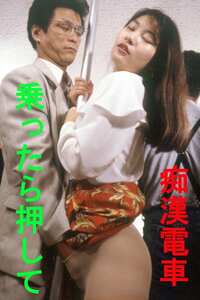 冴木直,久保田未花,石原まりえ作品OKURAM-188封面图片mp4迅雷磁力链接下载地址在线观看