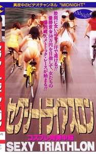 武村由美,松野洋子,新城かえで,河野かおる,哀川いずみ,斉木里奈,曽根崎文,遠藤真紀,春名カレン,鈴木舞,早川真理,太田妙作品MN-003封面图片mp4迅雷磁力链接下载地址在线观看