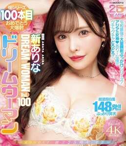 新ありな作品MIDA-400封面图片mp4迅雷磁力链接下载地址在线观看