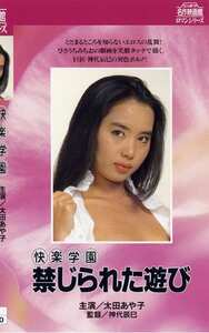 太田あや子,北原理絵,宮下順子,小川亜佐美,山科ゆり作品NKT-235封面图片mp4迅雷磁力链接下载地址在线观看