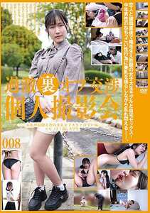 唐木竹史作品C-2941封面图片mp4迅雷磁力链接下载地址在线观看