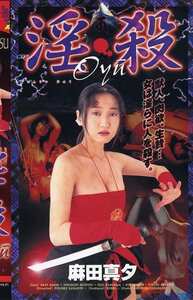 麻田真由,しみず霧子（志水季里子）作品ENG-004封面图片mp4迅雷磁力链接下载地址在线观看