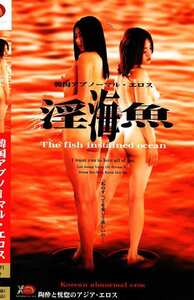 リー・ジョンヨン作品CM-024封面图片mp4迅雷磁力链接下载地址在线观看