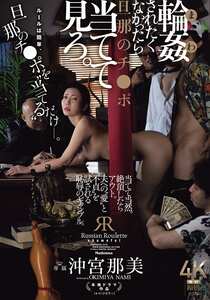 沖宮那美作品JUR-604封面图片mp4迅雷磁力链接下载地址在线观看