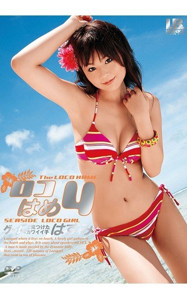 IBW-026 
