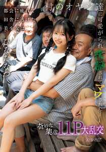 ひなたなつ（日向なつ）作品CAWD-924封面图片mp4迅雷磁力链接下载地址在线观看