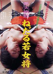 SNE-349 早川優美