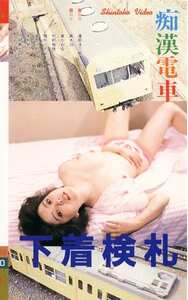 竹村祐佳,木村和美作品H-010封面图片mp4迅雷磁力链接下载地址在线观看