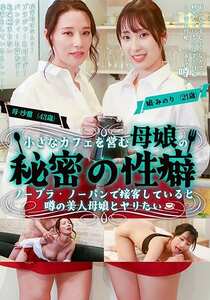 作品PPP-3342封面图片mp4迅雷磁力链接下载地址在线观看