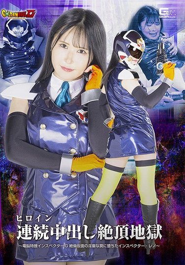 清巳れの作品GIGP-057封面图片mp4迅雷磁力链接下载地址在线观看