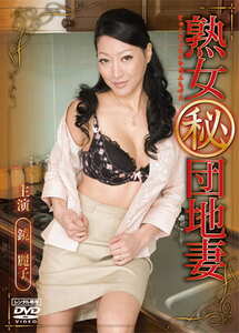 鏡麗子,持田茜（しじみ）作品PLIS-004封面图片mp4迅雷磁力链接下载地址在线观看