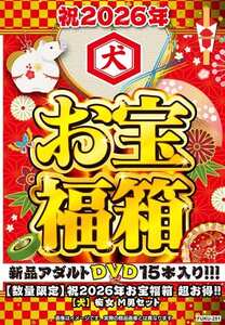 作品FUKU-251封面图片mp4迅雷磁力链接下载地址在线观看