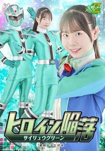藤田ゆず作品MSZ-030封面图片mp4迅雷磁力链接下载地址在线观看