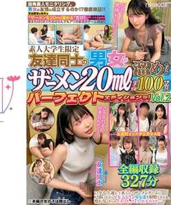 作品MGBB-012封面图片mp4迅雷磁力链接下载地址在线观看