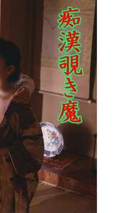 葉月蛍,西藤尚,工藤翔子作品186_9804封面图片mp4迅雷磁力链接下载地址在线观看