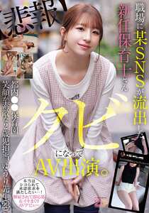 菅原ゆうり作品MIFD-682封面图片mp4迅雷磁力链接下载地址在线观看