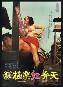 片桐夕子,芹明香,吉野あい,小森道子,橘田良江作品NKT-567封面图片mp4迅雷磁力链接下载地址在线观看