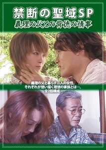 小川真奈,相沢優,若葉ひな,椎名紅緒作品PCR-032封面图片mp4迅雷磁力链接下载地址在线观看