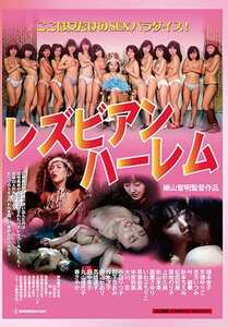 橋本杏子,叶麗華,秋本ちえみ,松田知美,菊池のり子,上杉久美,秋山未来作品STOD-8719封面图片mp4迅雷磁力链接下载地址在线观看