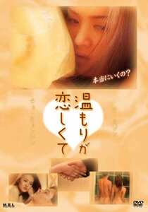 オム・ダヘ作品MRLD-082封面图片mp4迅雷磁力链接下载地址在线观看