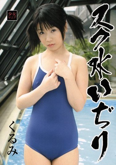 作品MIZU-005封面图片mp4迅雷磁力链接下载地址在线观看