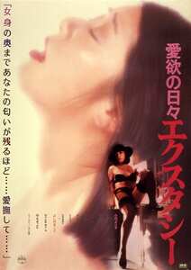 稲川順子,よしのまこと作品NKT-625封面图片mp4迅雷磁力链接下载地址在线观看