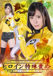 及川うみ作品MSZ-012封面图片mp4迅雷磁力链接下载地址在线观看