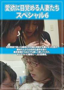 南原香織,瞳れん,愛川咲樹,菅野麻弥作品PCR-050封面图片mp4迅雷磁力链接下载地址在线观看