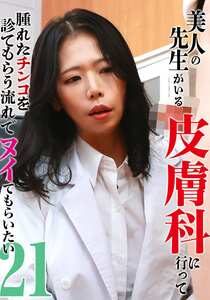 作品PARATHD-4302封面图片mp4迅雷磁力链接下载地址在线观看
