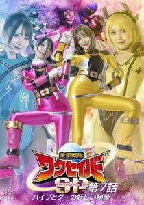 岬さくら,由良かな作品SPSD-081封面图片mp4迅雷磁力链接下载地址在线观看
