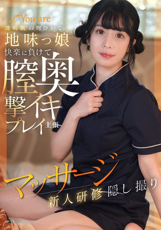作品KOJA-025封面图片mp4迅雷磁力链接下载地址在线观看