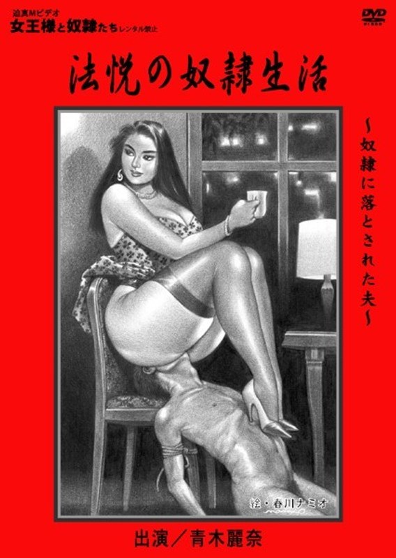 青木麗奈作品KTGWP-125封面图片mp4迅雷磁力链接下载地址在线观看