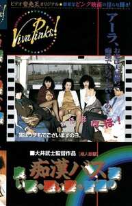 倉田美也子,麻生うさぎ,栄雅美作品SVP-034封面图片mp4迅雷磁力链接下载地址在线观看